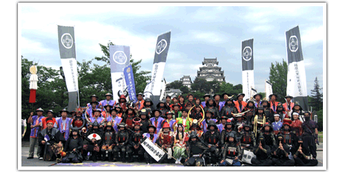 播磨の黒田武士顕彰会