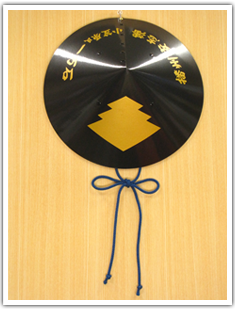 播州安志藩（小笠原氏一万石）