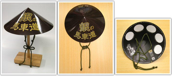 銀の馬車道スタンプ笠・・・特大